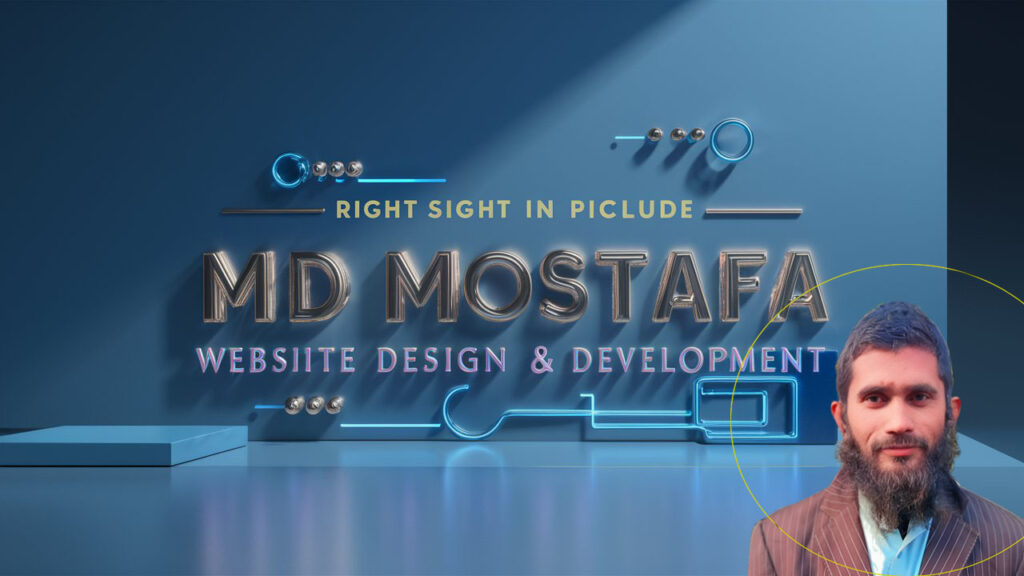 md mostafa,islamic speech,website design,website development